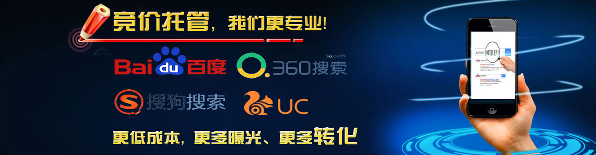 平果竞价开户