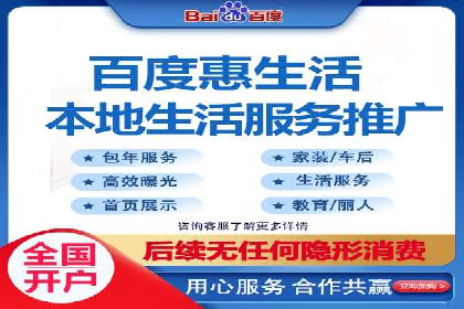 案例解读：百度SEM助力企业实现低成本引流