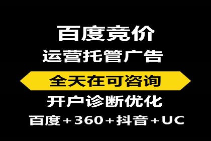 SEM推广策略的五大关键点及成功案例